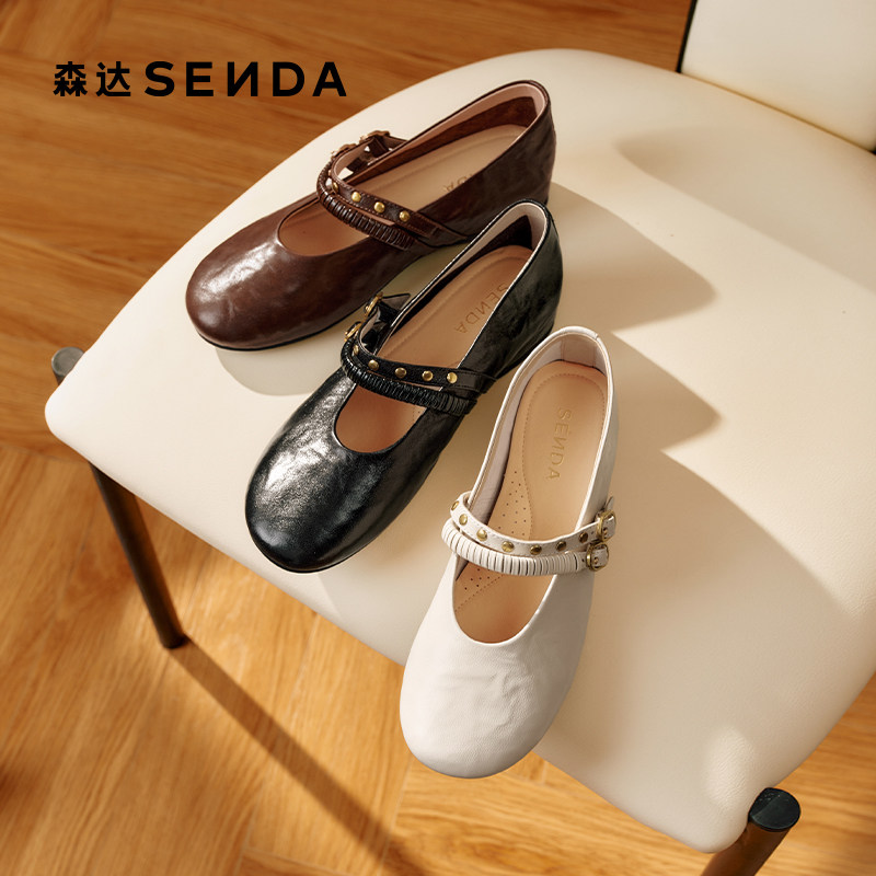 【新品试用】森达玛丽珍新商场同款软羊皮内增高浅口女鞋XRY01CQ5,淘宝优惠券,粉丝福利购,淘宝优惠卷