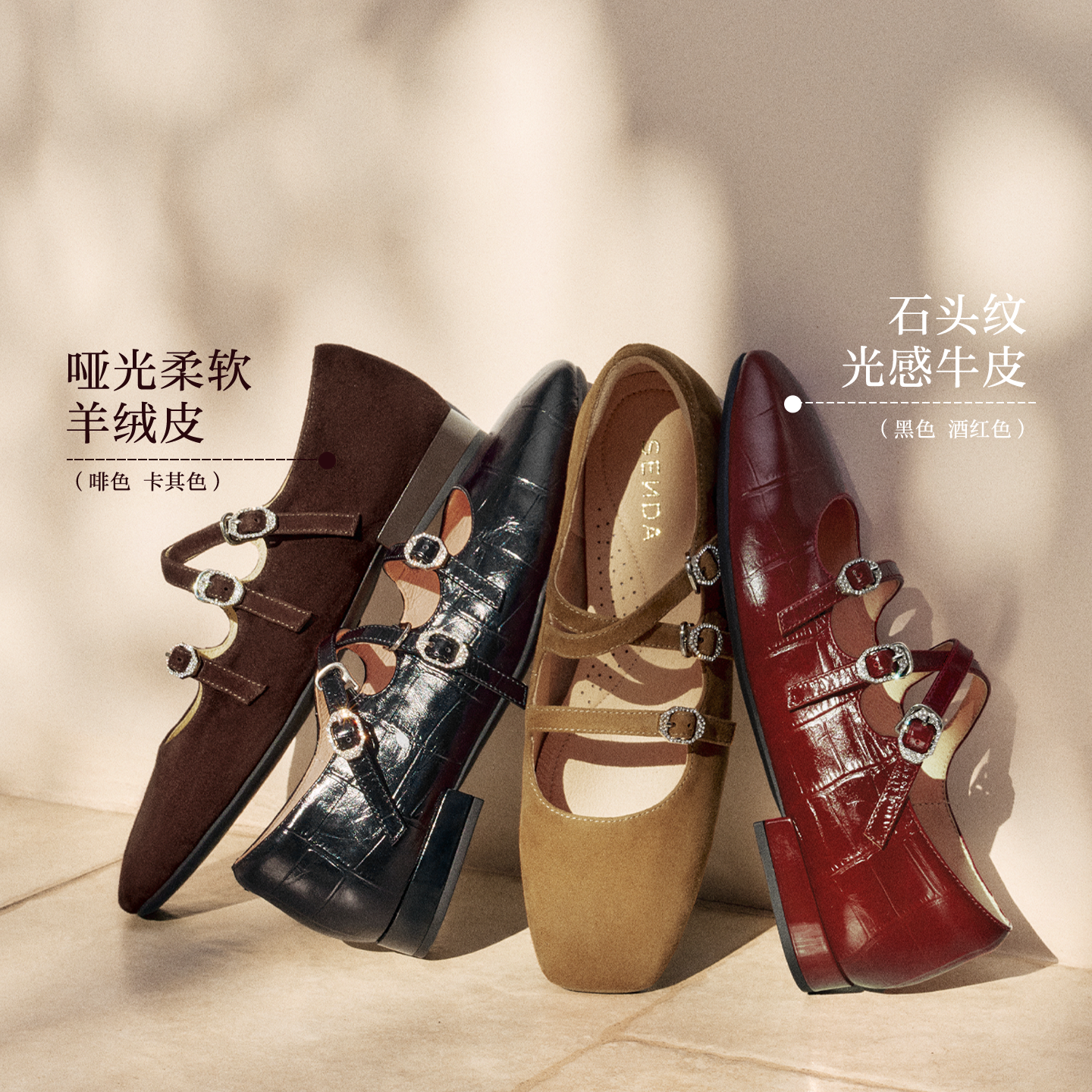 【新年礼物】森达软小羊皮红色玛丽珍鞋女鞋26春新款芭蕾平跟单鞋,淘宝优惠券,粉丝福利购,淘宝优惠卷