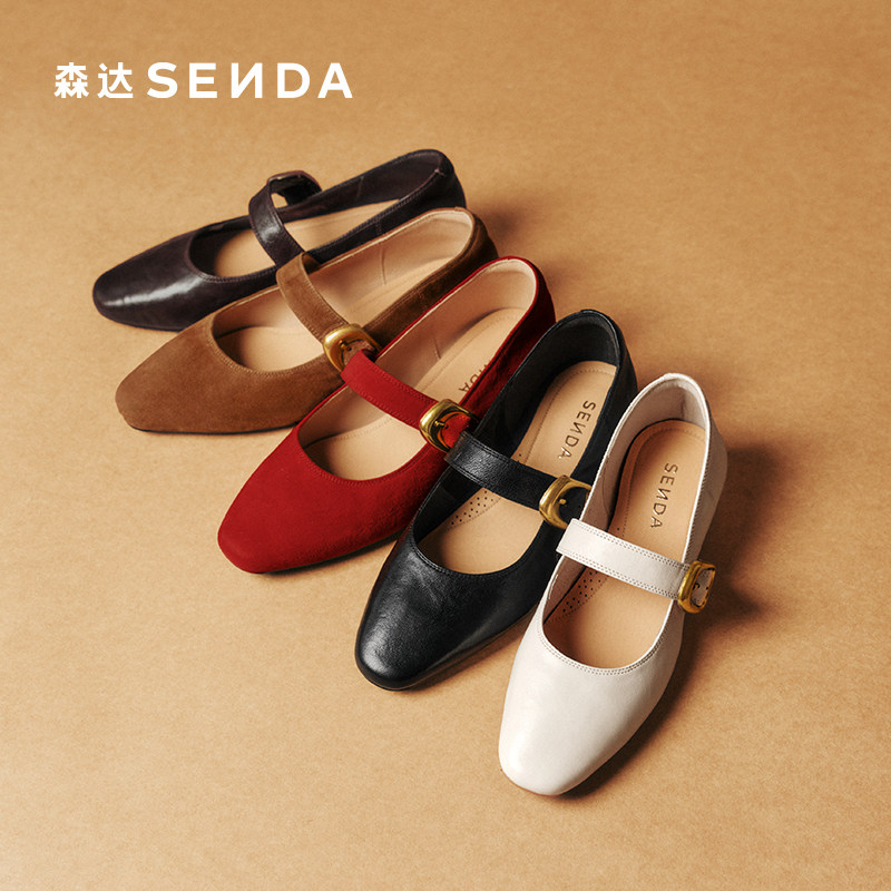 【新年礼物】森达羊皮复古粗跟玛丽珍女秋款一字带法式高跟鞋单鞋,淘宝优惠券,粉丝福利购,淘宝优惠卷