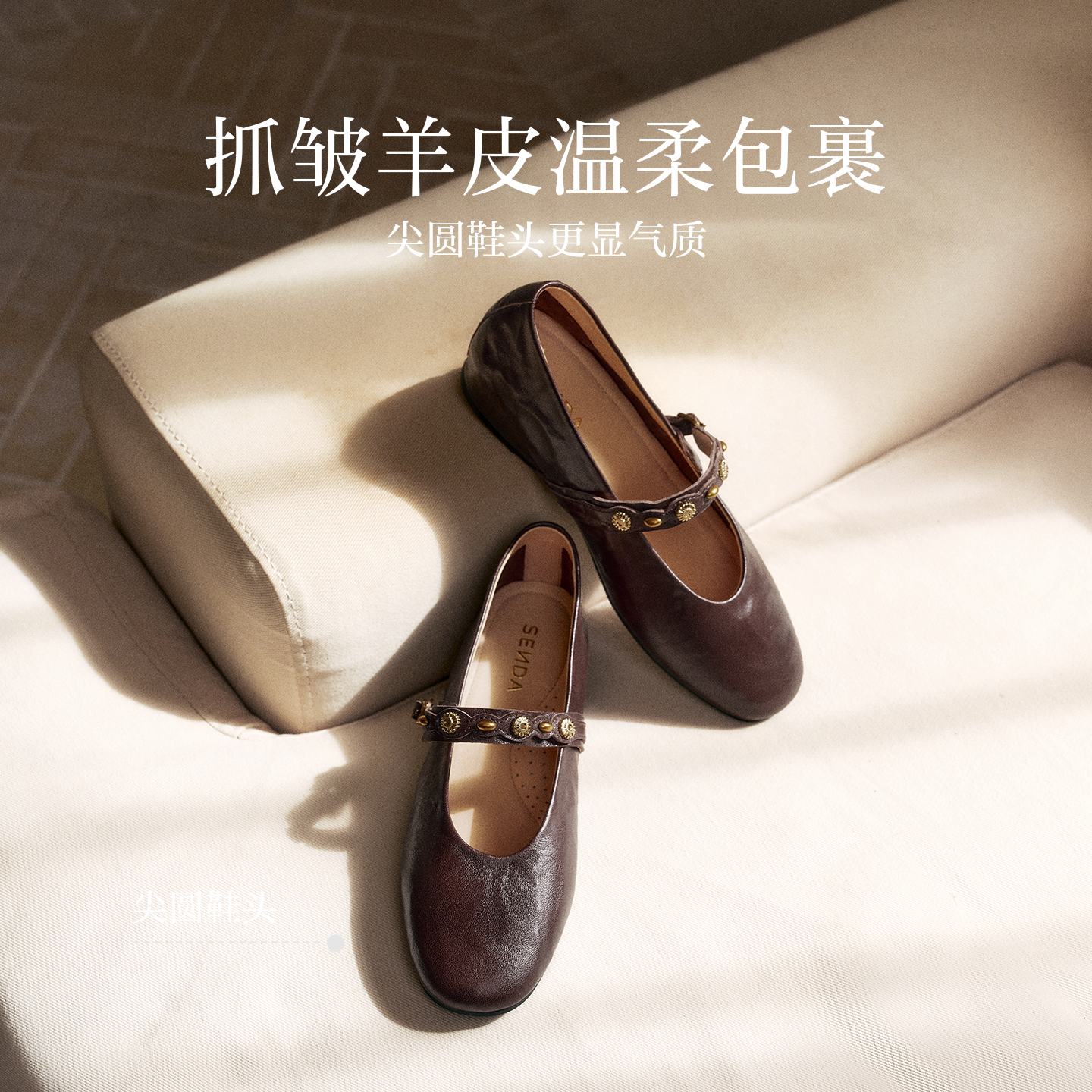 森达超软小羊皮玛丽珍女鞋26春新款法式真皮内增高浅口单鞋皮鞋,淘宝优惠券,粉丝福利购,淘宝优惠卷