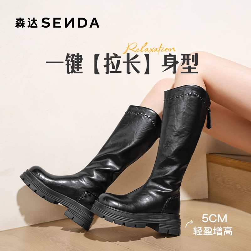 森达巴恩风弹力靴女2025年冬新潮流厚底休闲显瘦长筒靴ZTI47DG5,淘宝优惠券,粉丝福利购,淘宝优惠卷