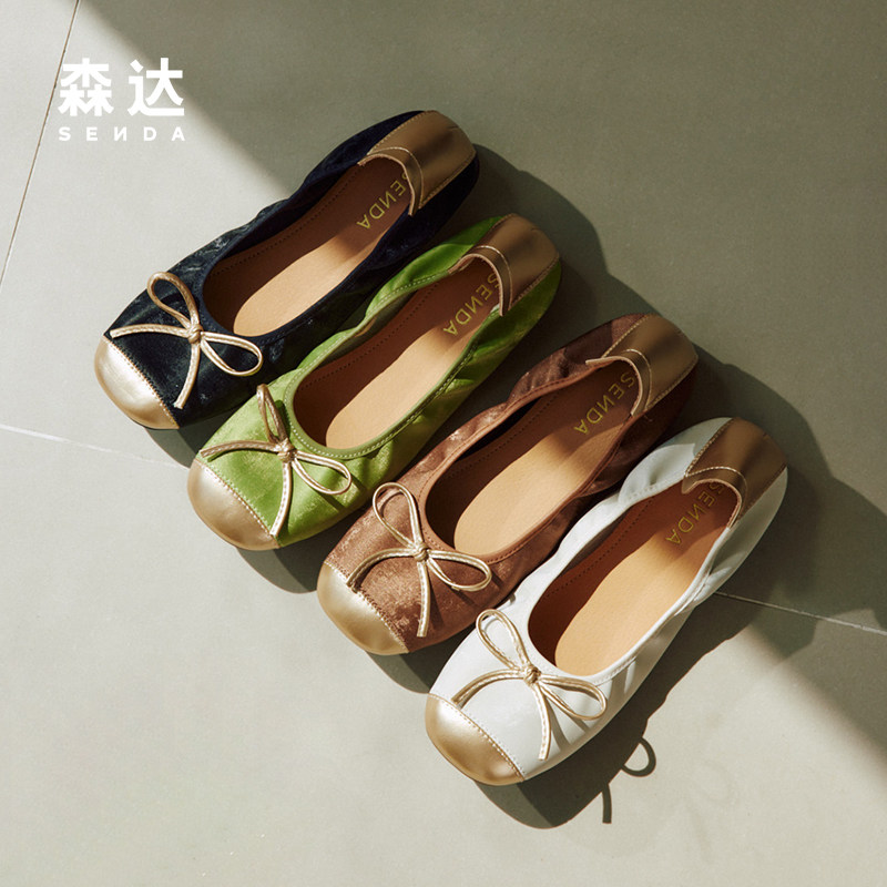 森达蛋卷鞋晚晚法式女鞋2024秋季新款浅口平底单鞋女奶奶鞋ZCC40