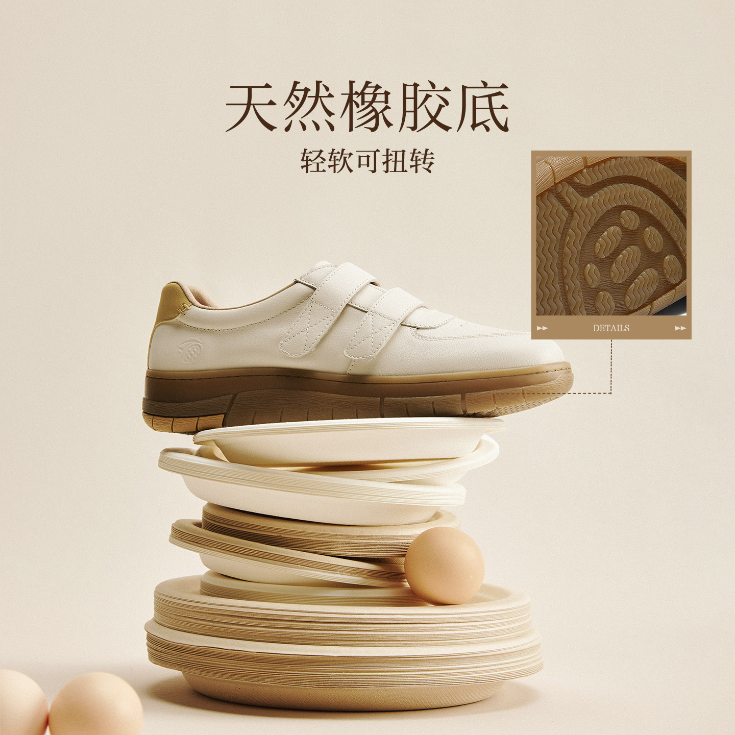 森达百搭小白鞋女款26年新款板鞋商场同款平底魔术贴运动鞋4BKC1,淘宝优惠券,粉丝福利购,淘宝优惠卷