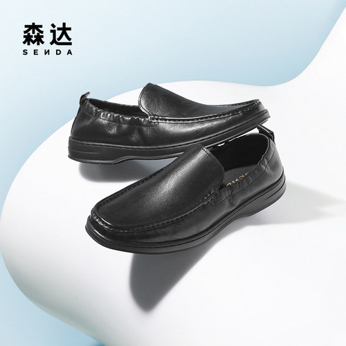森达休闲皮鞋男夏季新款舒适一脚蹬平底休闲鞋JDZ21BM5 - 图0