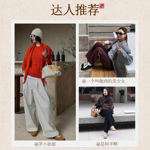 森达马上有钱厚底德训鞋女款26新款复古超火阿甘鞋商场同款4NRD5 - 图1