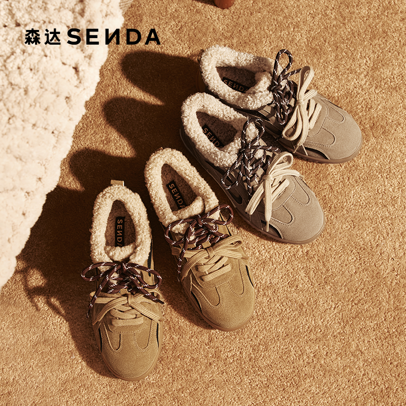 森达月牙鞋阿甘复古德训女鞋25春新款多巴胺薄底休闲运动鞋4NR26