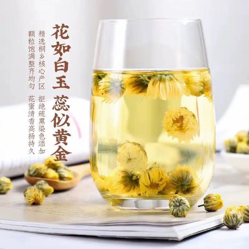 菊花茶桐乡胎菊王特级正品500克袋装正品非清火菊花茶-图2