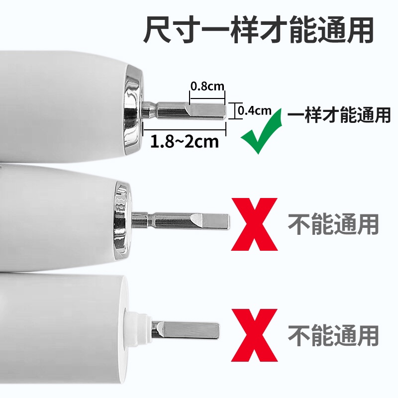 西马龙电动牙刷头原装替换适配千山锦美客拜耳x7罗曼软真空包装