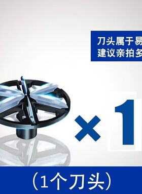 适用Haier/海尔剃须刀刀头HSM2-01 HSQ1-2218刀片刀网罩头电线