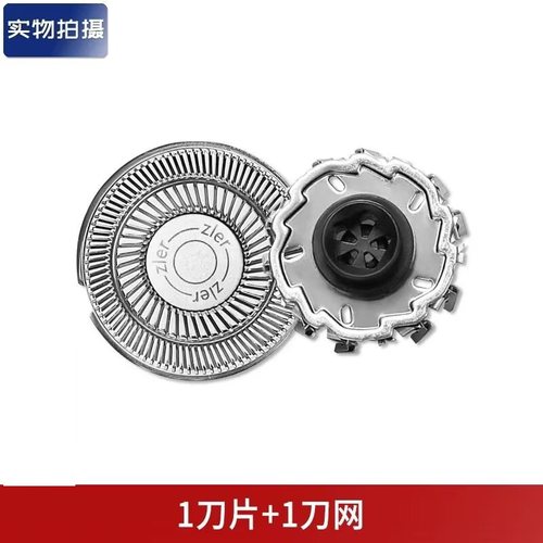 适用soocas素士电动剃须刀S5 S3刀片刀网刀头刮胡刀充电器线配件 - 图0