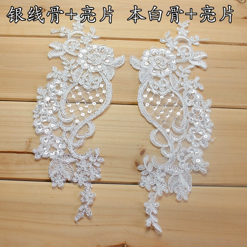 Кружево, кружево, серебряная нить, кружевная аппликация, аксессуары для одежды, свадебное платье ручной работы, свадебные туфли, материалы для платья