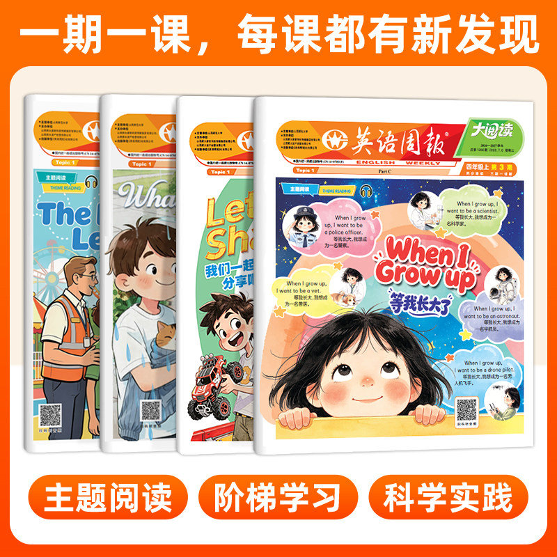 图4