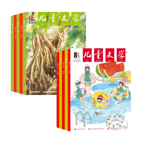 儿童文学少年版儿童版杂志2026年1-8月【全/半年订阅】经典+选萃+小书房3-6年级小学生经典选萃儿童版绘本故事书籍过刊处理 - 图0