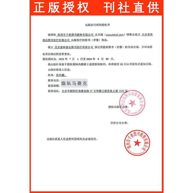意林少年版雜志【全年訂閱送書+玩具】15周年精品集旗艦店正版8-18歲小學初高中年級課外閱讀初中生滿分作文素材合訂本意林小國學_千秋圖書專營店_書籍_雜志_報紙