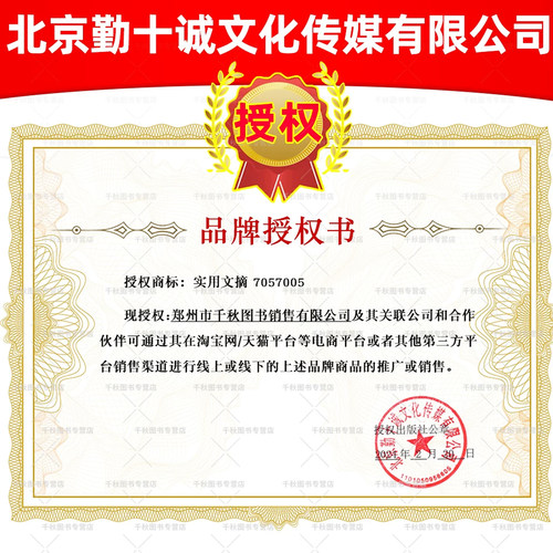 【送5个本】实用文摘初中版中学版2026年1-7月全年/半年订阅/2025年1-12月7-9年级初中生中考高分作文素材杂志青少年过期刊 - 图3