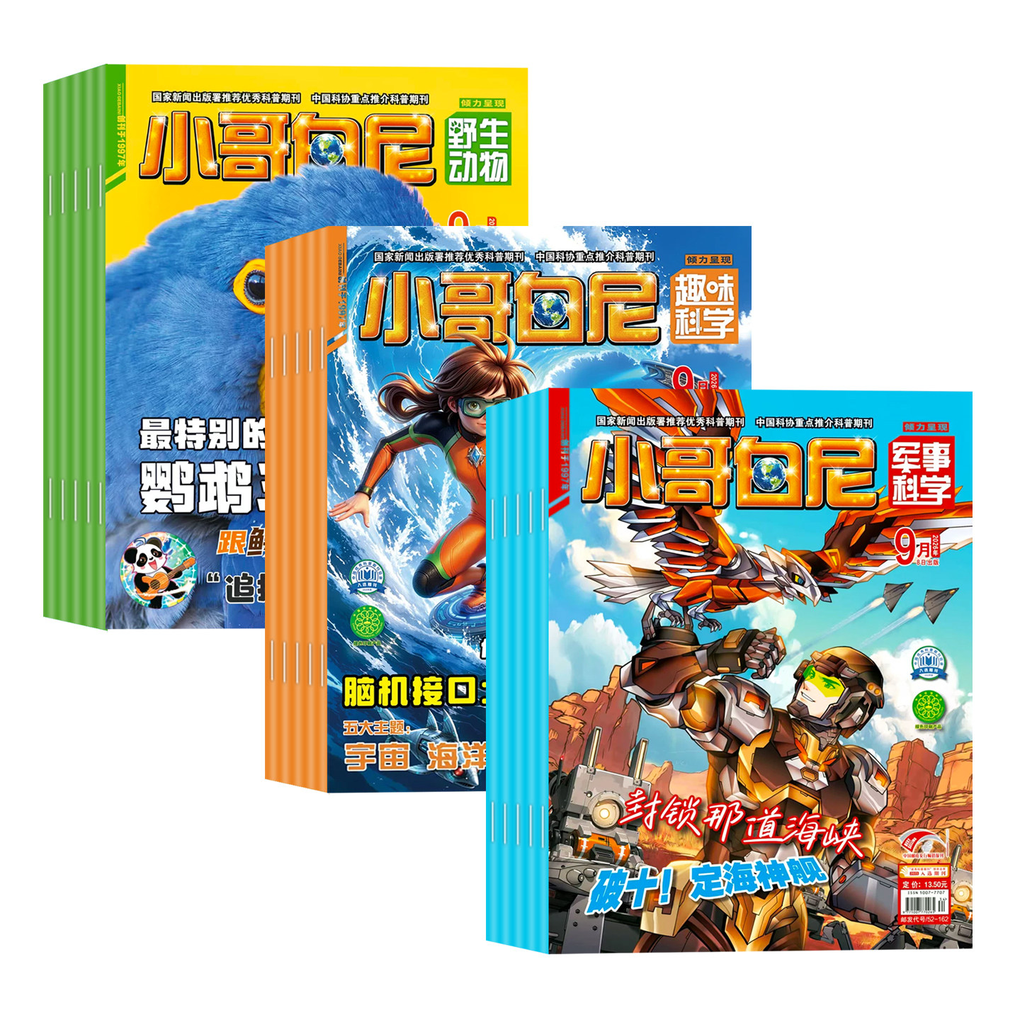 图2