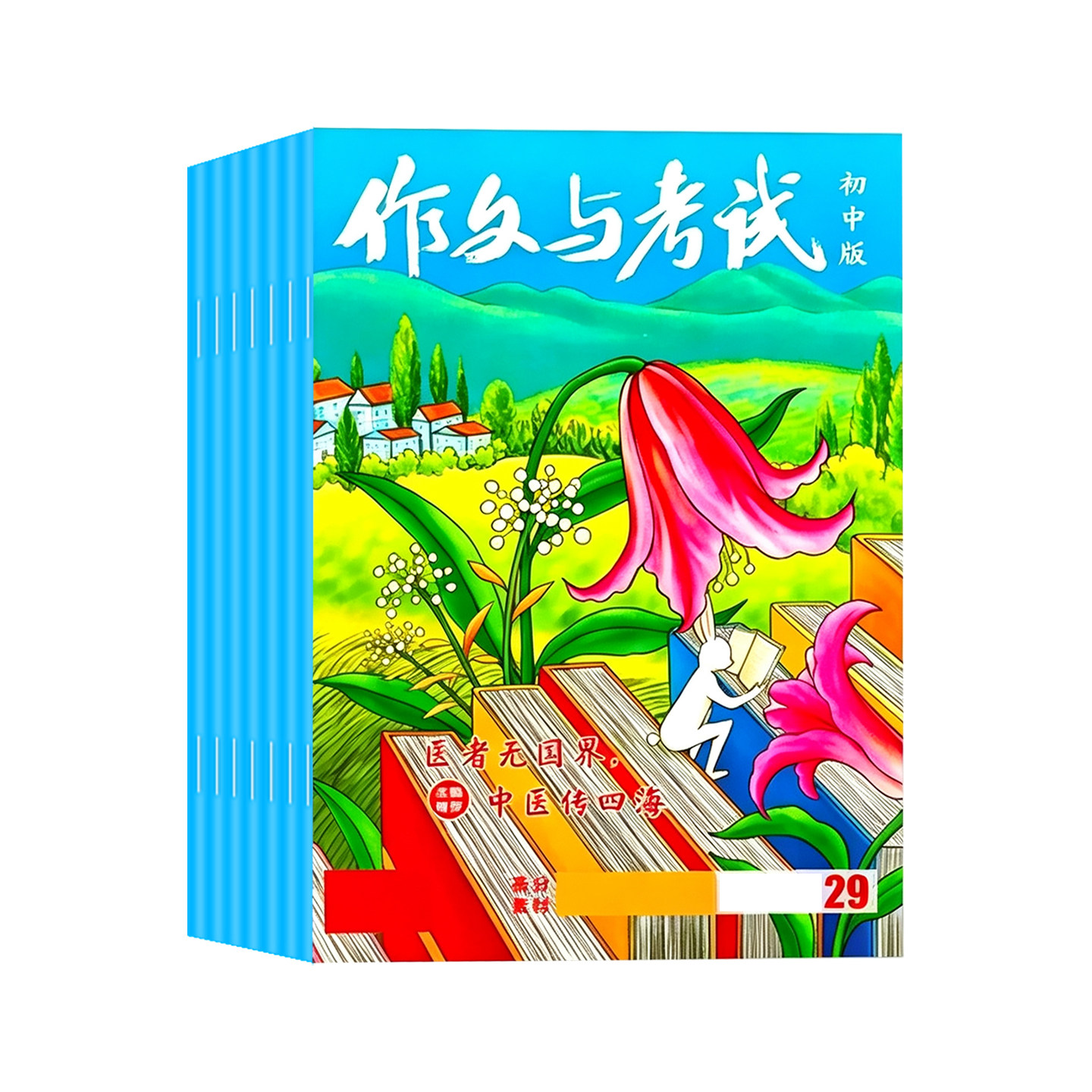 图2