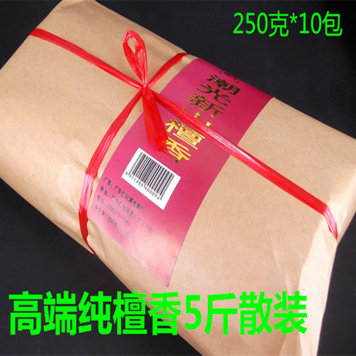潮光散装天然真货非香精纯檀香竹签香观音财神香真品供香 - 图0