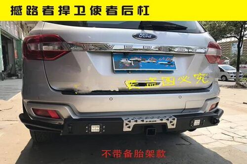 适用于15-21福特撼路者越野改装后杠竞技杠车尾防撞杠护角带LED灯 - 图3