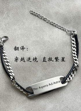 定制双层不锈钢字母情侣手链