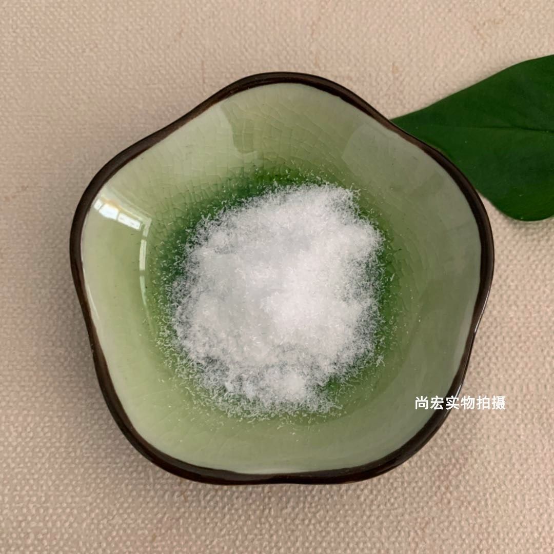 永安集团楚牛牌牛磺酸粉 食品级99含量人用猫用饮料健身用牛黄酸,淘宝优惠券,粉丝福利购,淘宝优惠卷