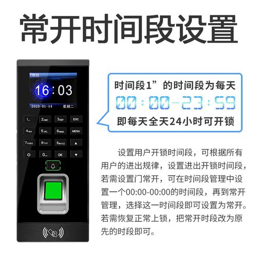 指纹门禁系统一体机套装刷卡临时密码考勤办公室玻璃门电插锁木门 - 图0