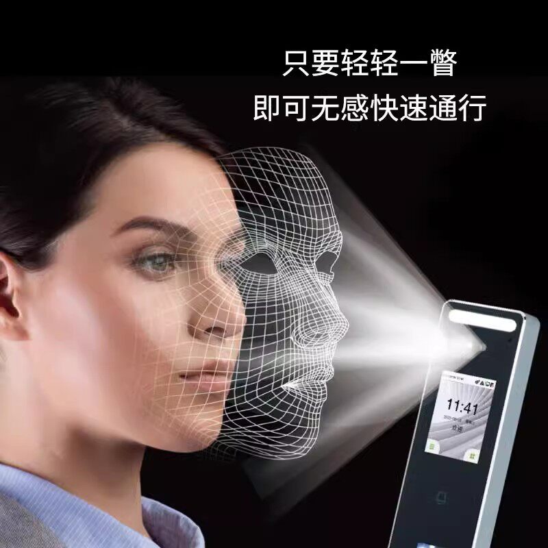 Entropy Technology Face Recognition Waterproof Attendance Access Control