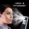 Entropy Technology Face Recognition Waterproof Attendance Access Control