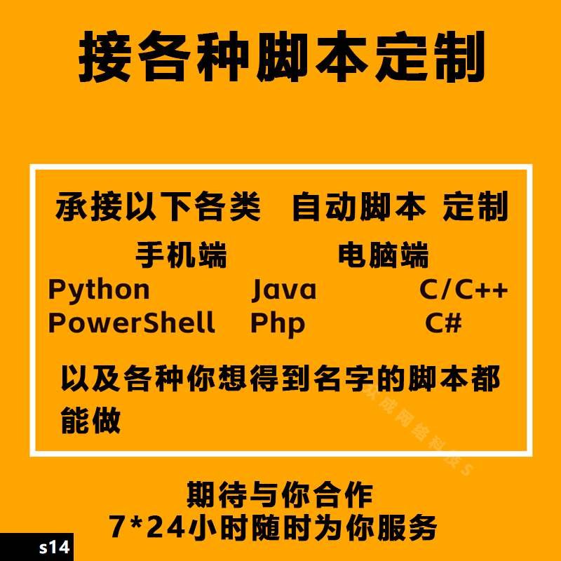 小序python代编程深度学调试sql写ui界面设计习unixvbs14 - 图0