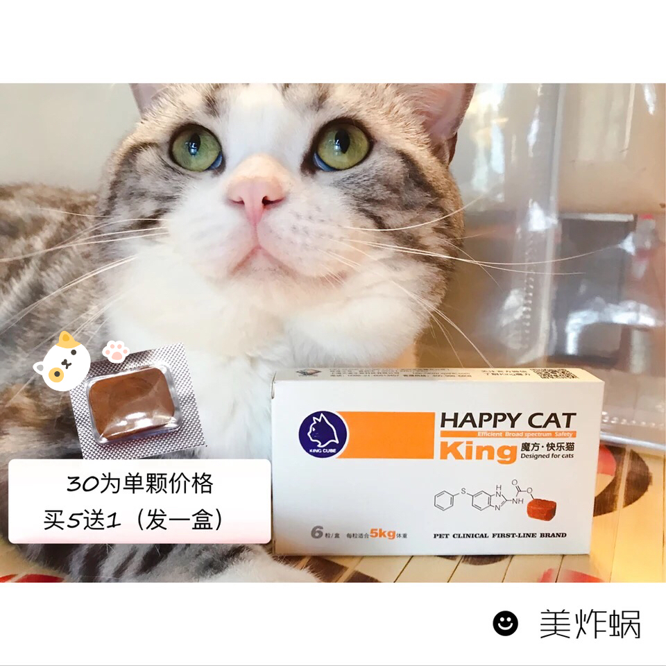 猫内驱 新人首单立减十元 21年7月 淘宝海外 猫内驱 新人首单立减十元 21年7月 淘宝海外