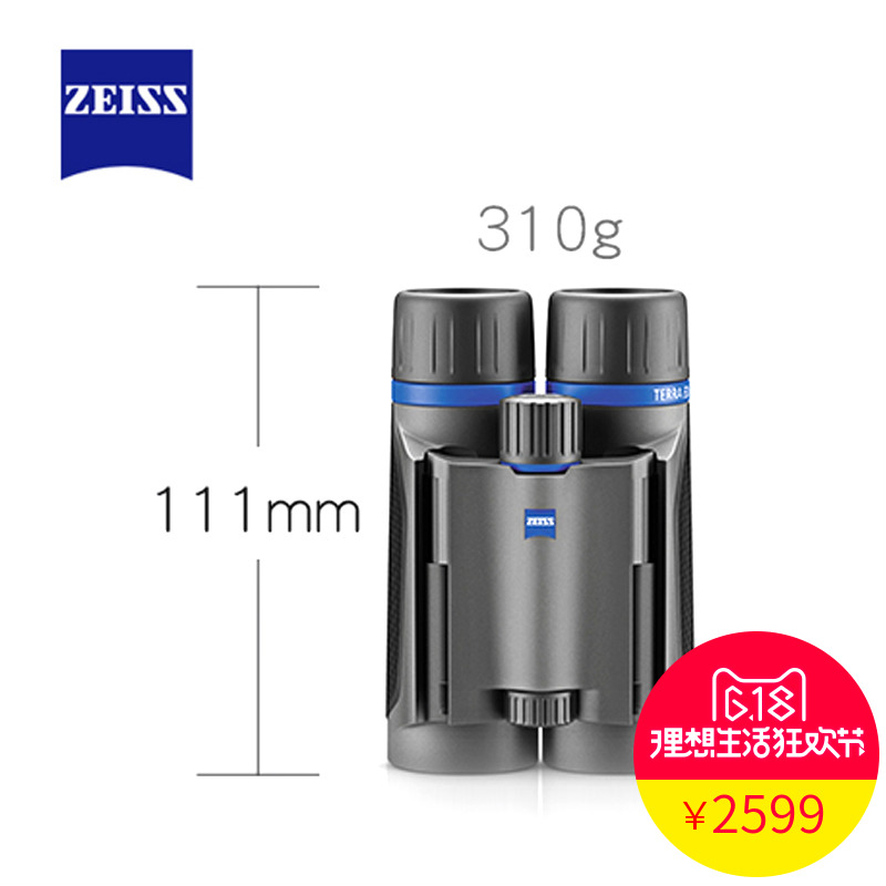 ZEISS蔡司 陸地 10x25 8x ED 行動式望遠鏡 522503高倍高清正品