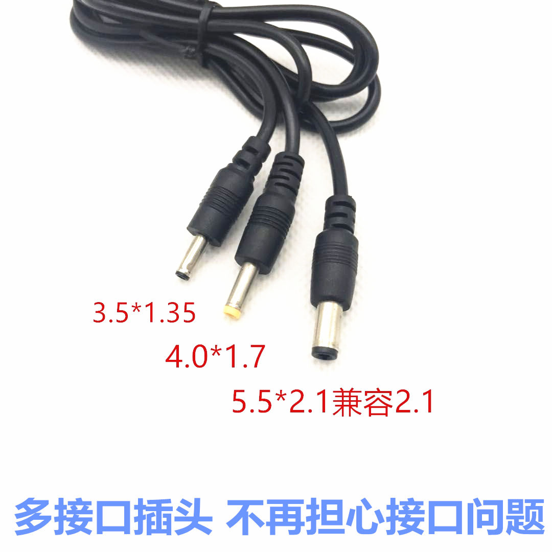 步步高先科海信电源适配器移动影碟机DVDEVD充电器9V12V1A2A通用-图1