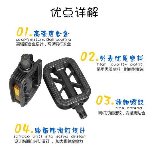 Phoenix permanently applicable Merida children's bicycle