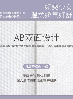 小熊猫一二布布一次性洗脸巾棉柔