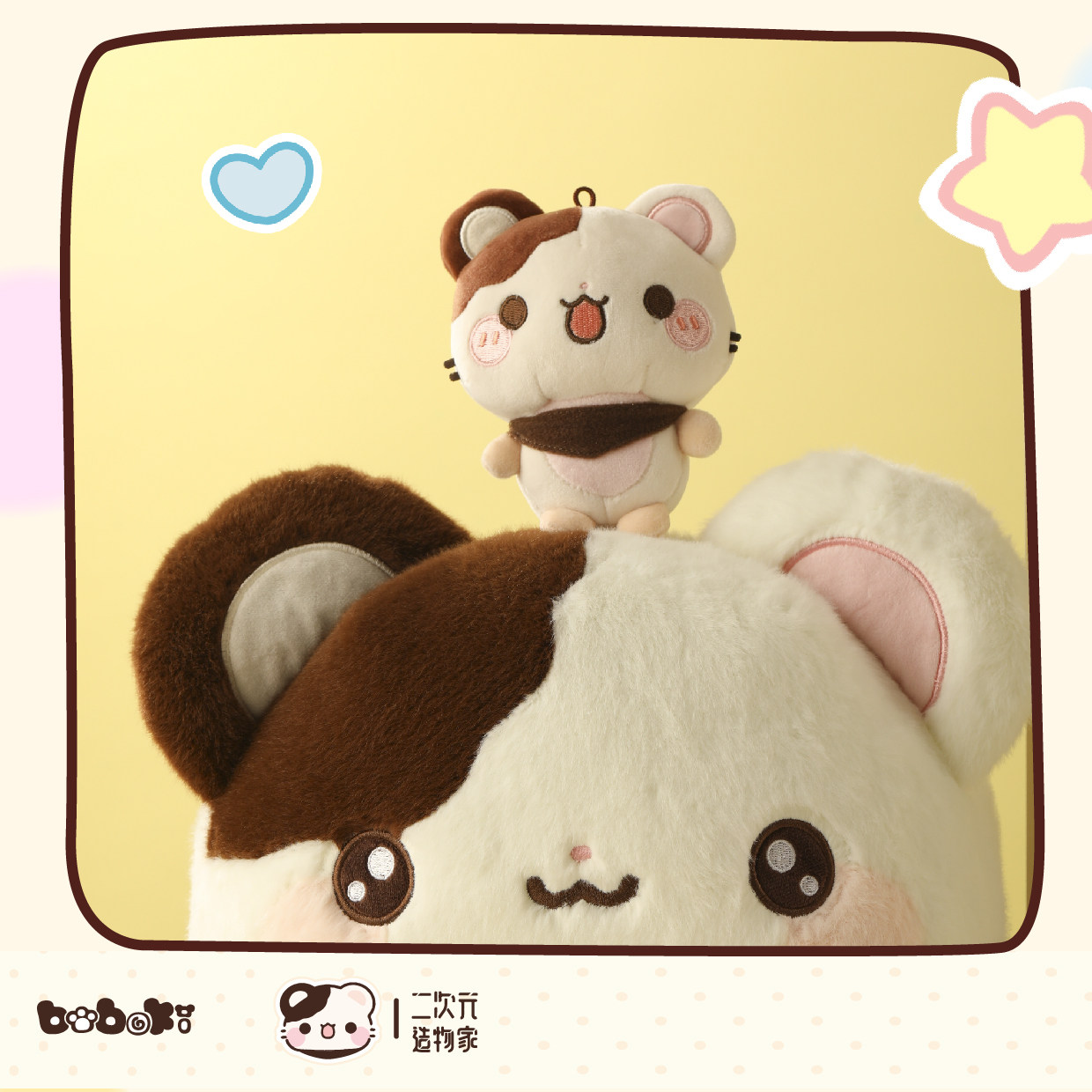 boboki正版授权周边弹力超柔小挂件11厘米挂件可爱包包挂,淘宝优惠券,粉丝福利购,淘宝优惠卷