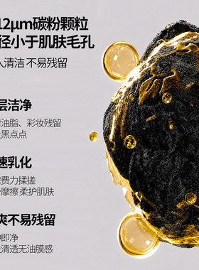 SEVENJULY柒锦卸妆膏三合一深层清洁毛孔不糊眼正品官方旗舰店