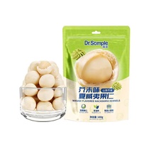 Dr Semple Senbao mustard to taste Hawaii Gojen 160g non-fried nuts