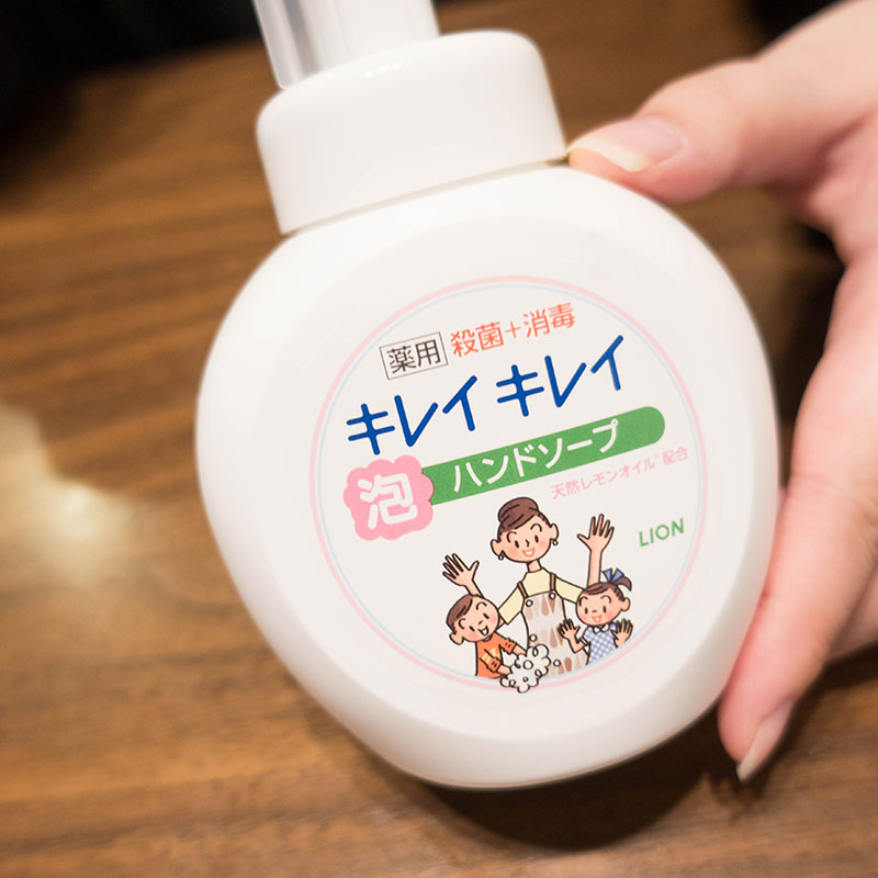 日本进口原装狮王KIREI儿童孕妇全植物弱酸性除菌泡沫洗手液250ml - 图0