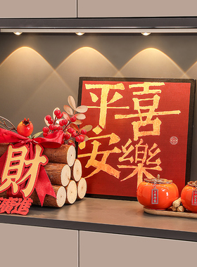 紫香凝乔迁之喜财源广进喜庆摆件