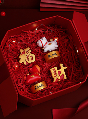 紫香凝【小马创意摆件】精美包装