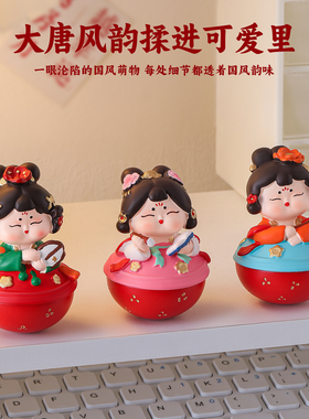 唐风仕女不倒翁摆件女生礼物