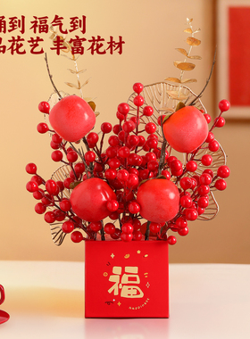 2026【发财果盆栽】成品发货