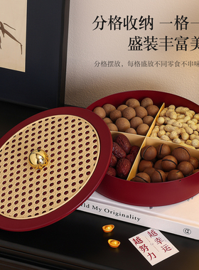 紫香凝-新款新中式干果盘