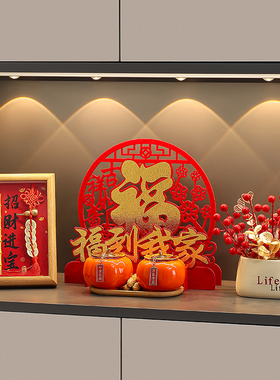 紫香凝·乔迁仪式摆件