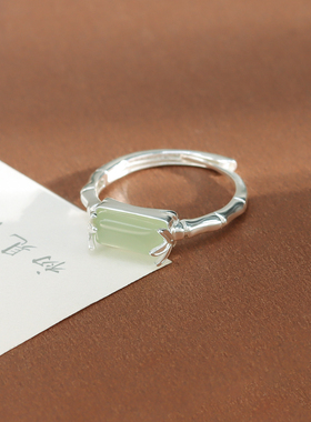 节节高升s925竹节竹叶镶玉石戒指新中式可开口轻奢小众高级感戒指