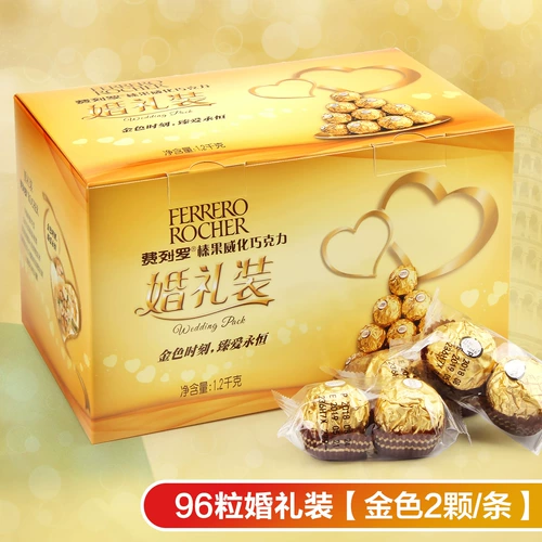 Ферреро шоколадная подарочная коробка установлена ​​T48 Pilot Sugar Sugar Bulk Sand 3 зерновые подарочные сеть красные закуски