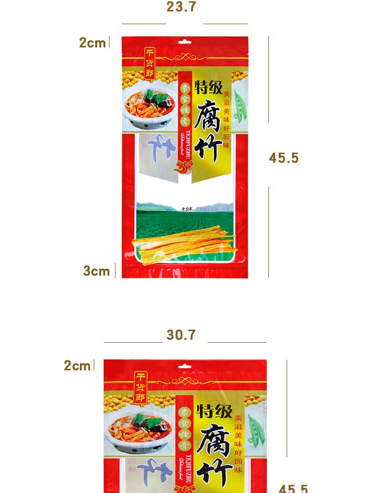 腐竹包装袋拉链自封腐竹豆皮干货塑料透明礼品袋子高清加厚定制-图2