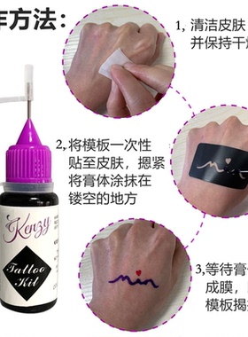 抖音网红同款图案1年纹身贴防水