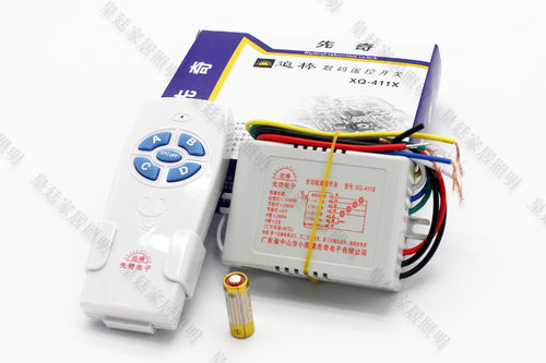 奇新追棒四路遥控分段器开关分段无线遥控XQ-411X 411D原先奇追棒 - 图3