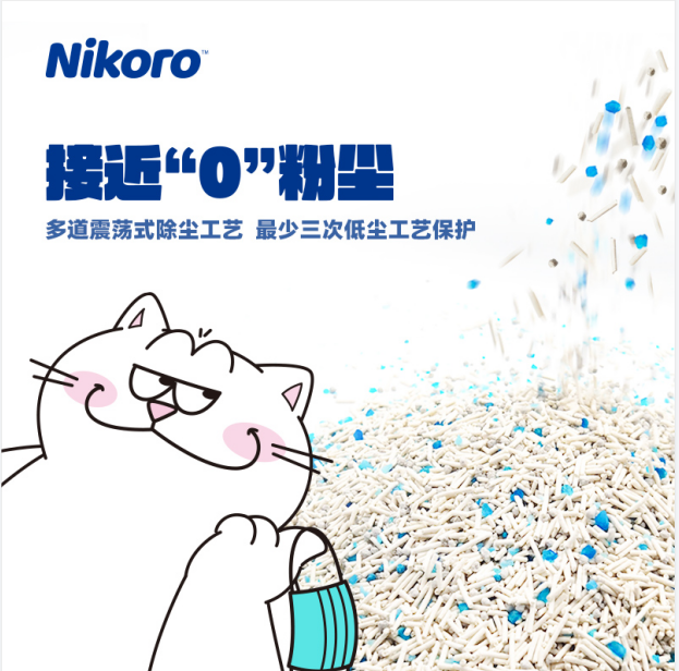 日本nikoro妮可露混合豆腐膨润土猫砂除臭抗菌低粉尘6L可冲厕猫沙-图2